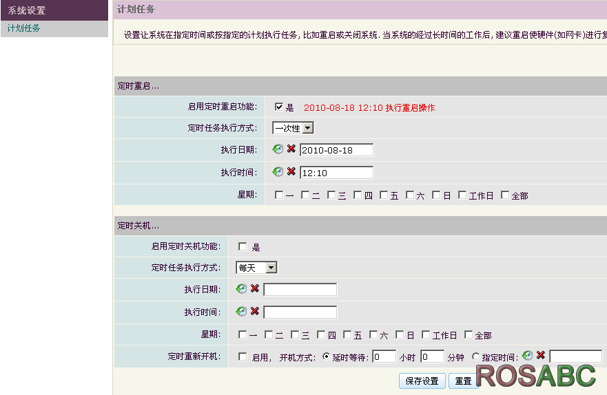 sys_19.png