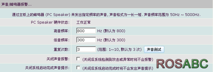 sys_07.png