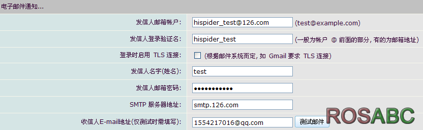 operate_email_set_02.png
