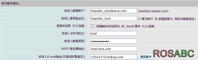 operate_email_set_03.png
