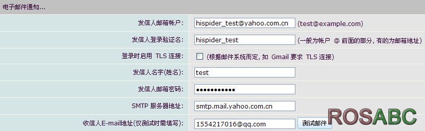 operate_email_set_04.png