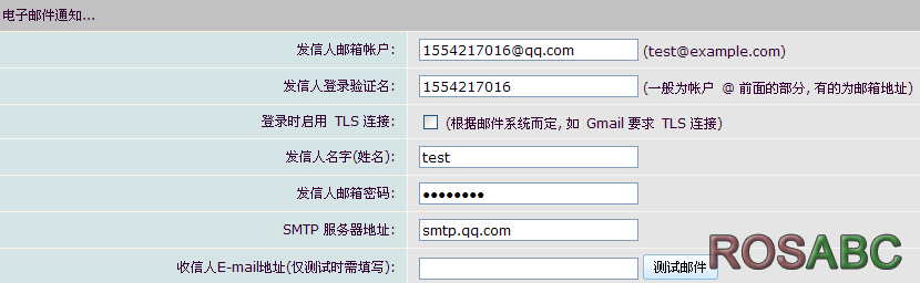 operate_email_set_06.png