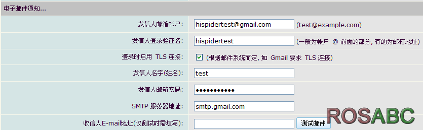 operate_email_set_07.png
