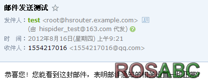 operate_email_set_08.png