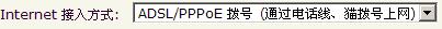 static_pppoe_4.jpg