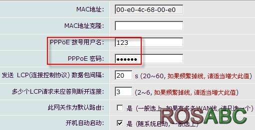static_pppoe_5.jpg