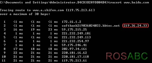 static_pppoe_9.jpg