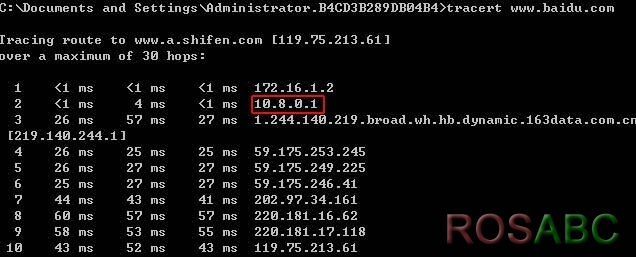 static_pppoe_10.jpg