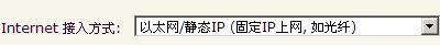 static_pppoe_3.jpg