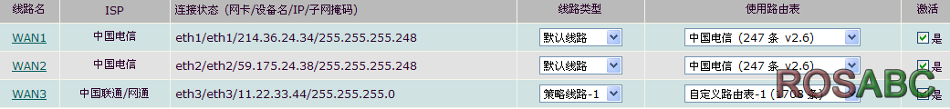 route_table_2.png