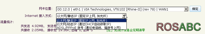 mongline_06.png