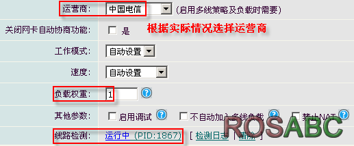 mongline_10.png