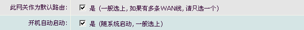 mongline_08.png