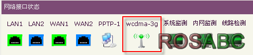 3G_wireless_setting_3.png