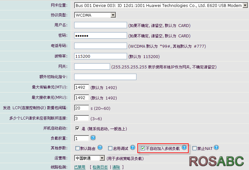 3G_wireless_mutl_1.png