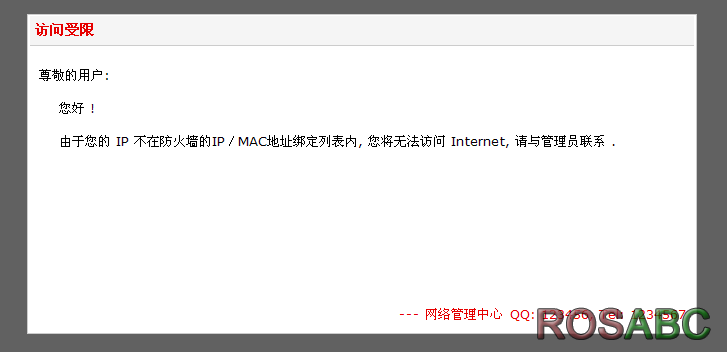 boot_IP_MAC_2.png