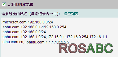 boot_DNS_1.png