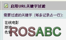 boot_keywords_1.jpg