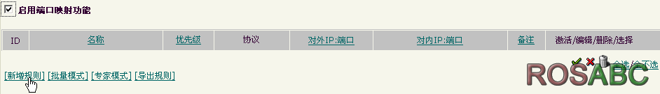 boot_NAPT_1.png