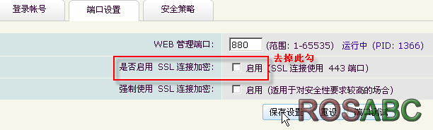 port_443_1.png