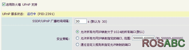 boot_upnp_2.jpg
