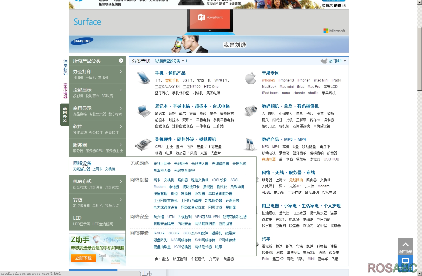 20130802170413.jpg