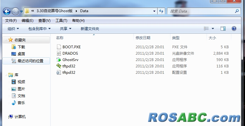 data。这个文件夹下面的这些文件是做什么用的，