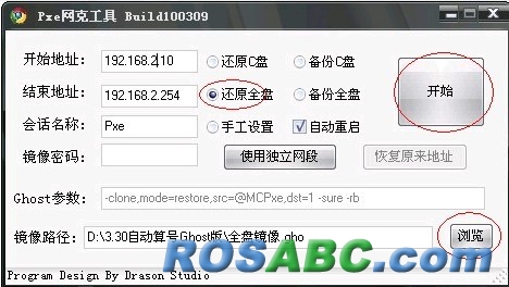 这是他给的提示图，我没看懂，我知识浅薄。。