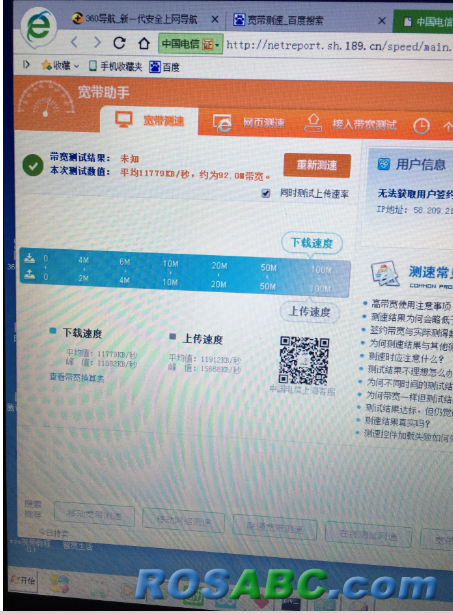 QQ图片20170319021137.png