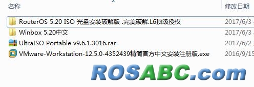 ROS 5.20永久破解L6权限无后门