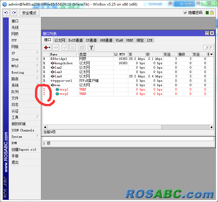 QQ截图20190613012715.png