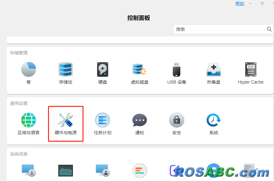 自动开关机1.png