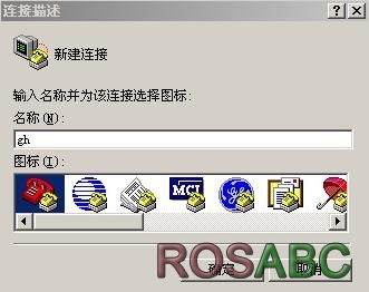 operate_console_login_1.jpg
