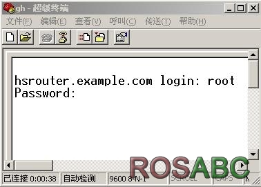 operate_console_login_4.jpg