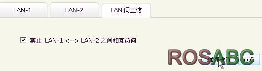 lan_to_lan_1.png