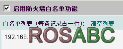 lan_to_lan_2.png