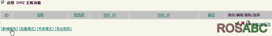 boot_DMZ_1.png
