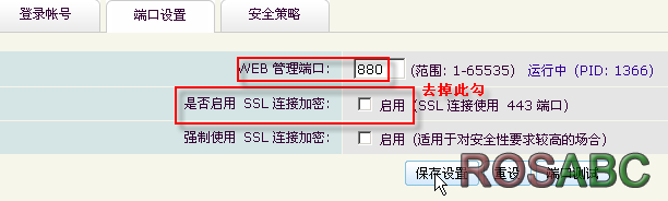 boot_DMZ_3.png