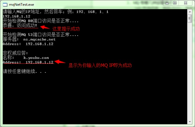 nettest