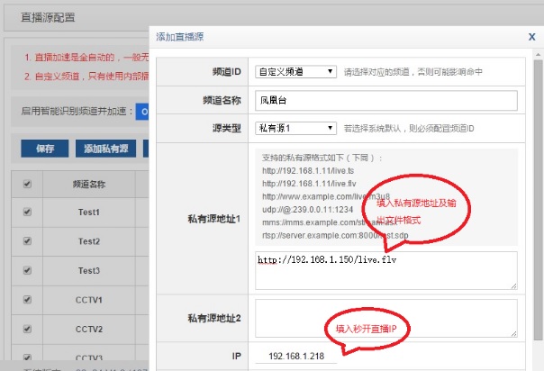 自定义源