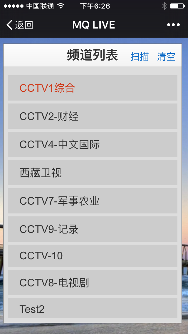 手机图