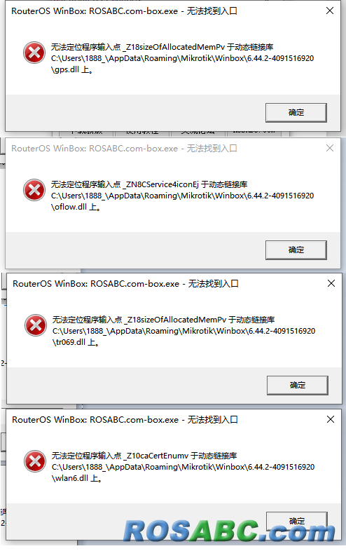 无法定位.png
