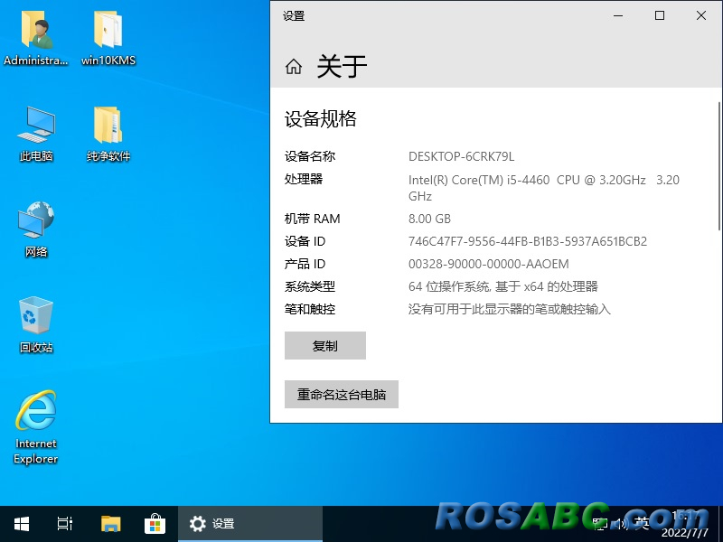 10 64bit.jpg
