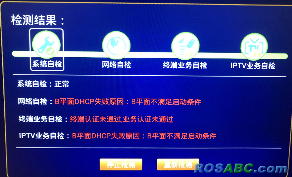 捕获02.PNG